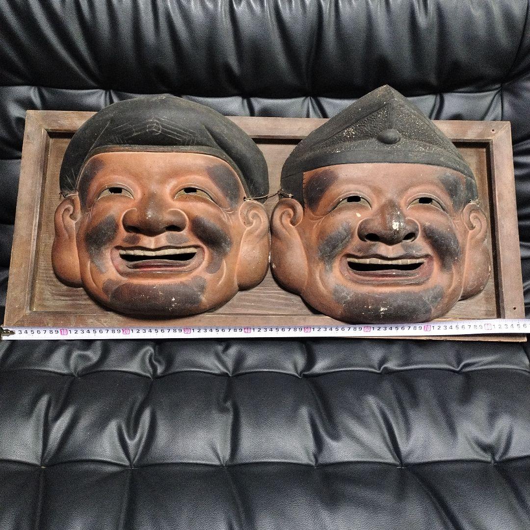 大正時代 特大 大黒様 恵比寿様 陶器製 お面 骨董 縁起物 寺院
