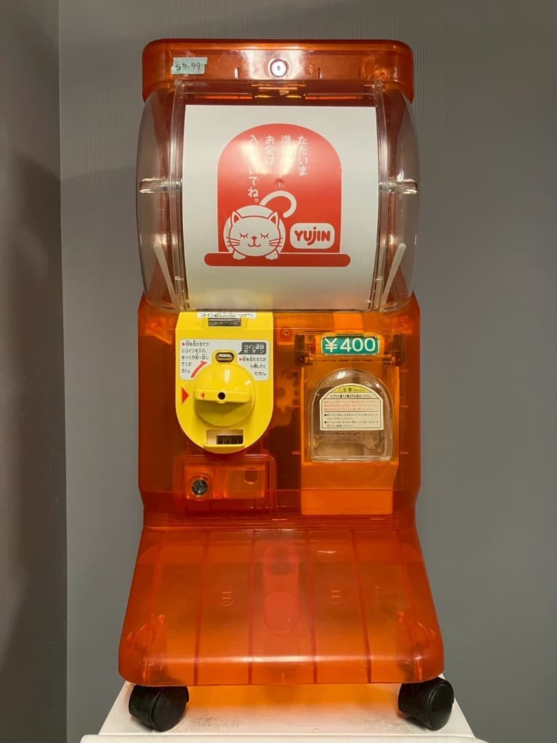 希少400円対応SB-79ユージンスリムボーイハーフスケルトン中古ガチャガチャ