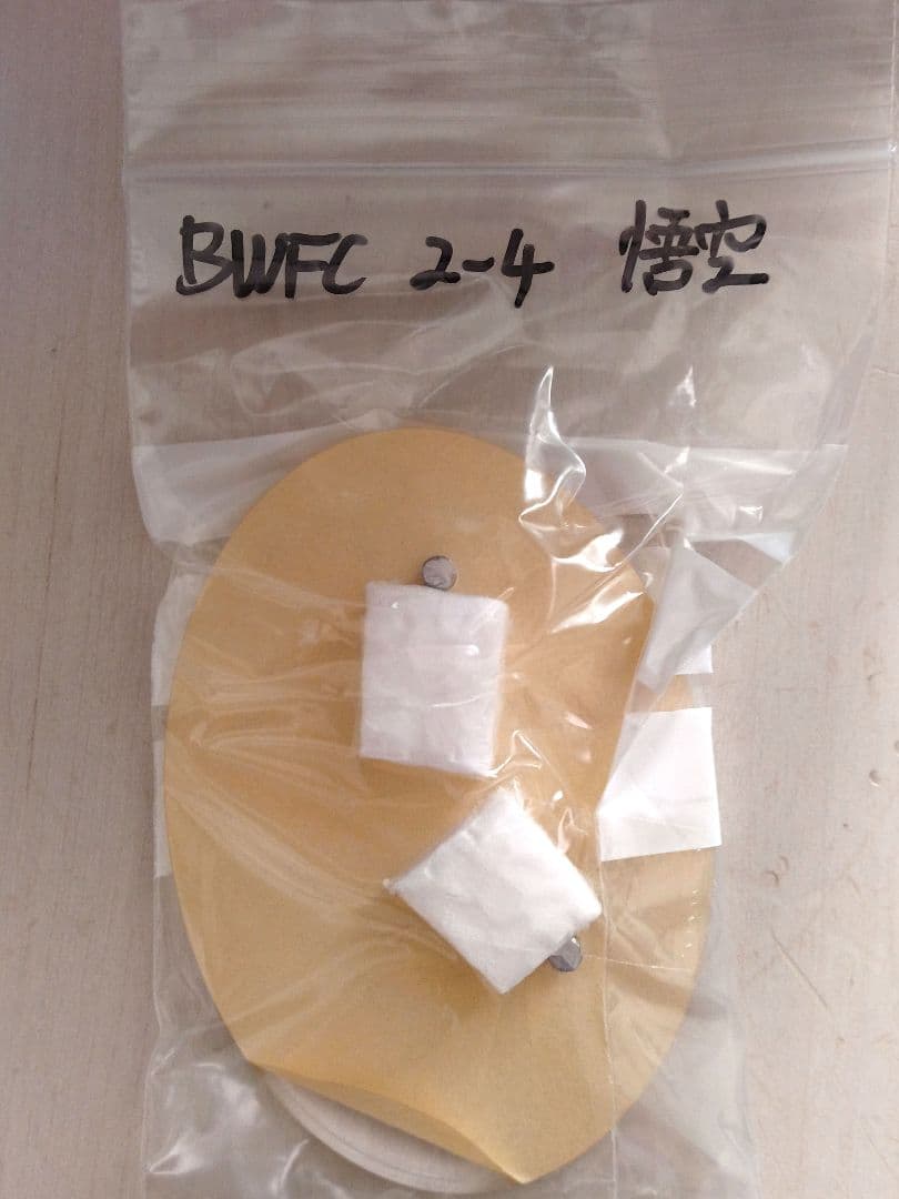 【未開封】ドラゴンボール BWFC 孫悟空 アーミー アクリル台座つき