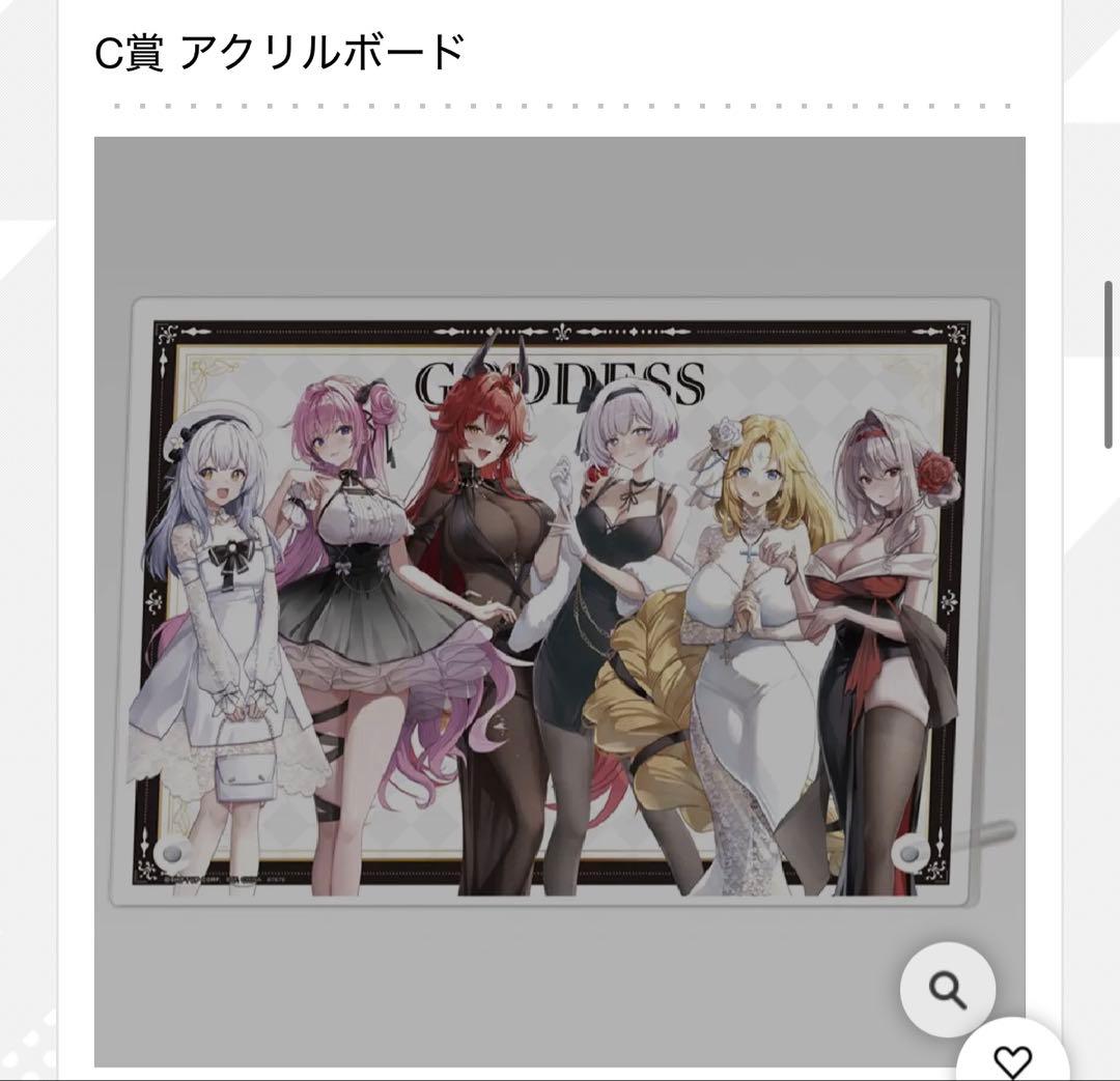 NIKKE ニケ 一番くじ chapter6 ラストワン賞除く　コンプ