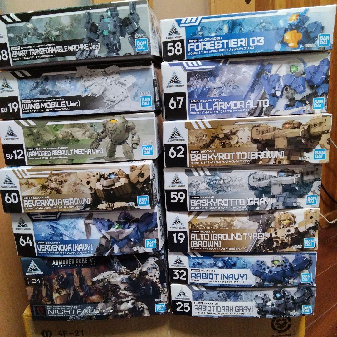 BANDAI 30MMセット 未開封