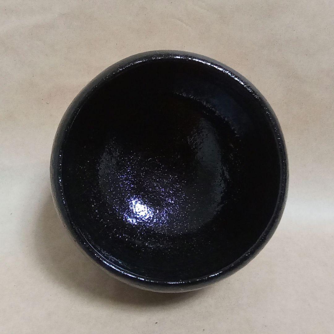 抹茶茶碗　黒楽　円相　積應書き付