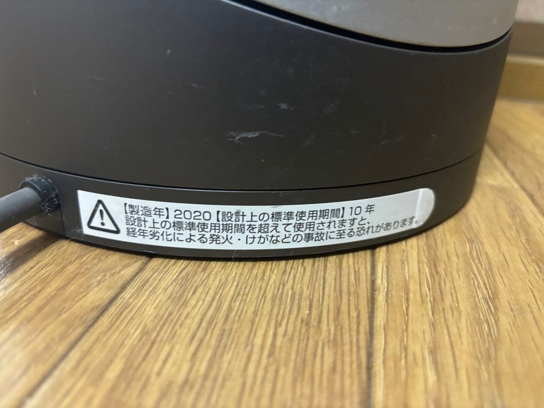 Dyson HP01 空気清浄機能付き冷風機