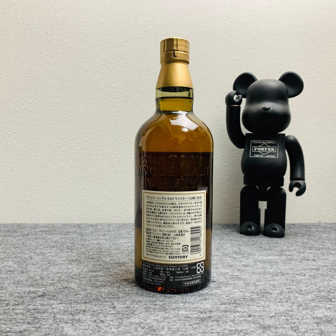サントリー 山崎 10年 THE YMAZAKI シングルモルト 700ml