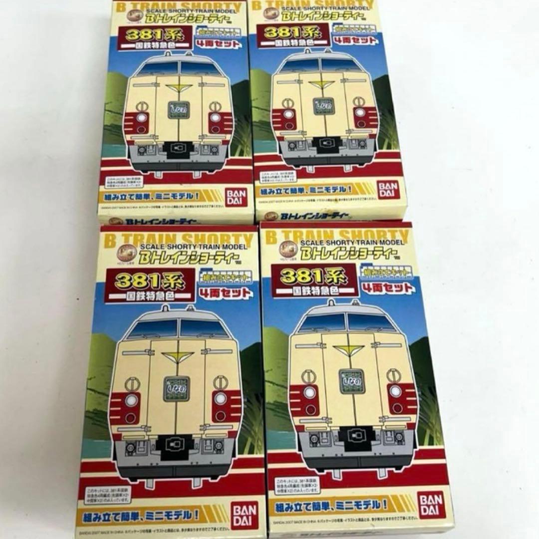 e996-25 Bトレインショーティー 381系 国鉄特急色4両セット