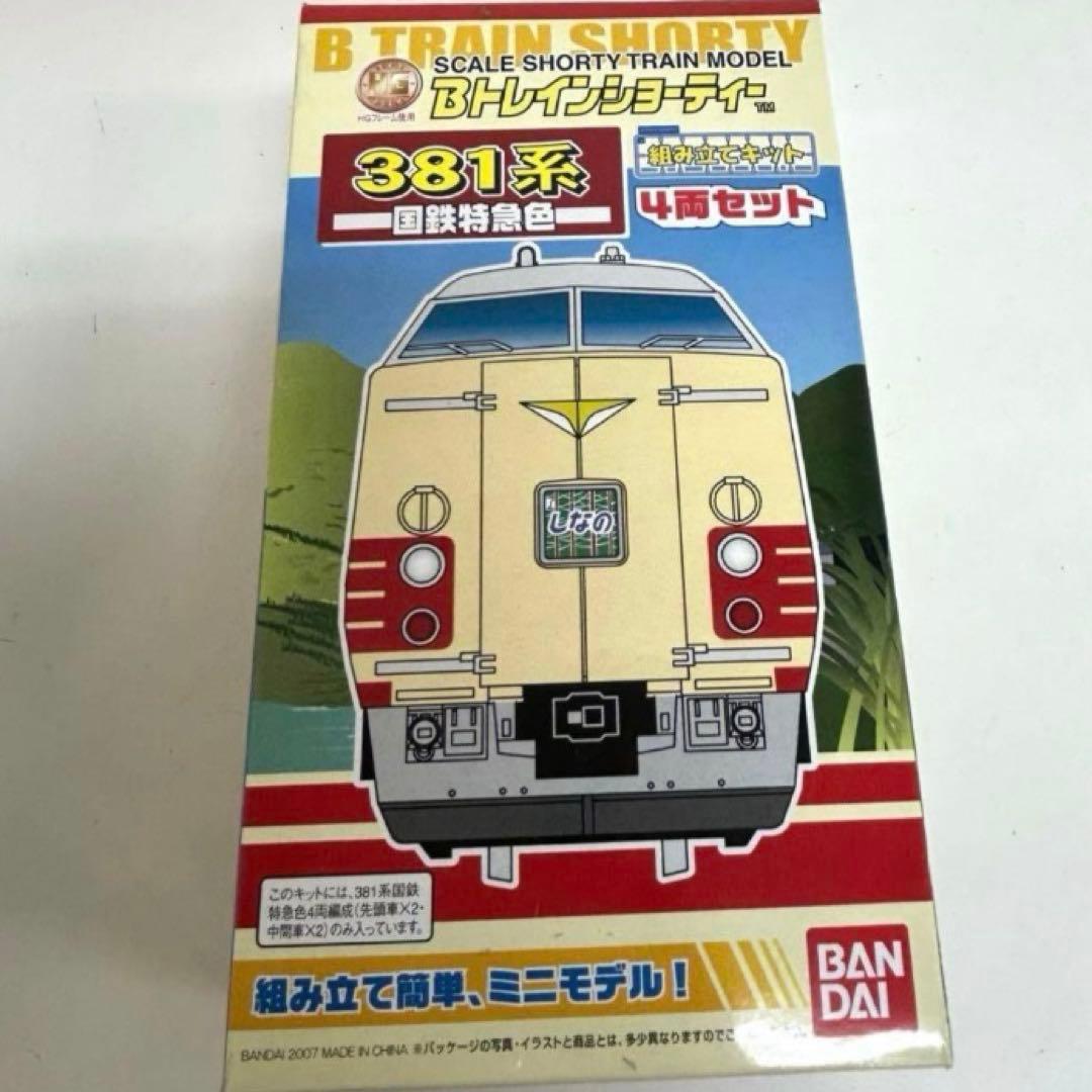 e996-25 Bトレインショーティー 381系 国鉄特急色4両セット