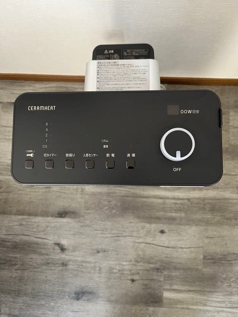 【美品】ダイキン:セラムヒートERFT11ZS-T メーカー保証と延長保証あり