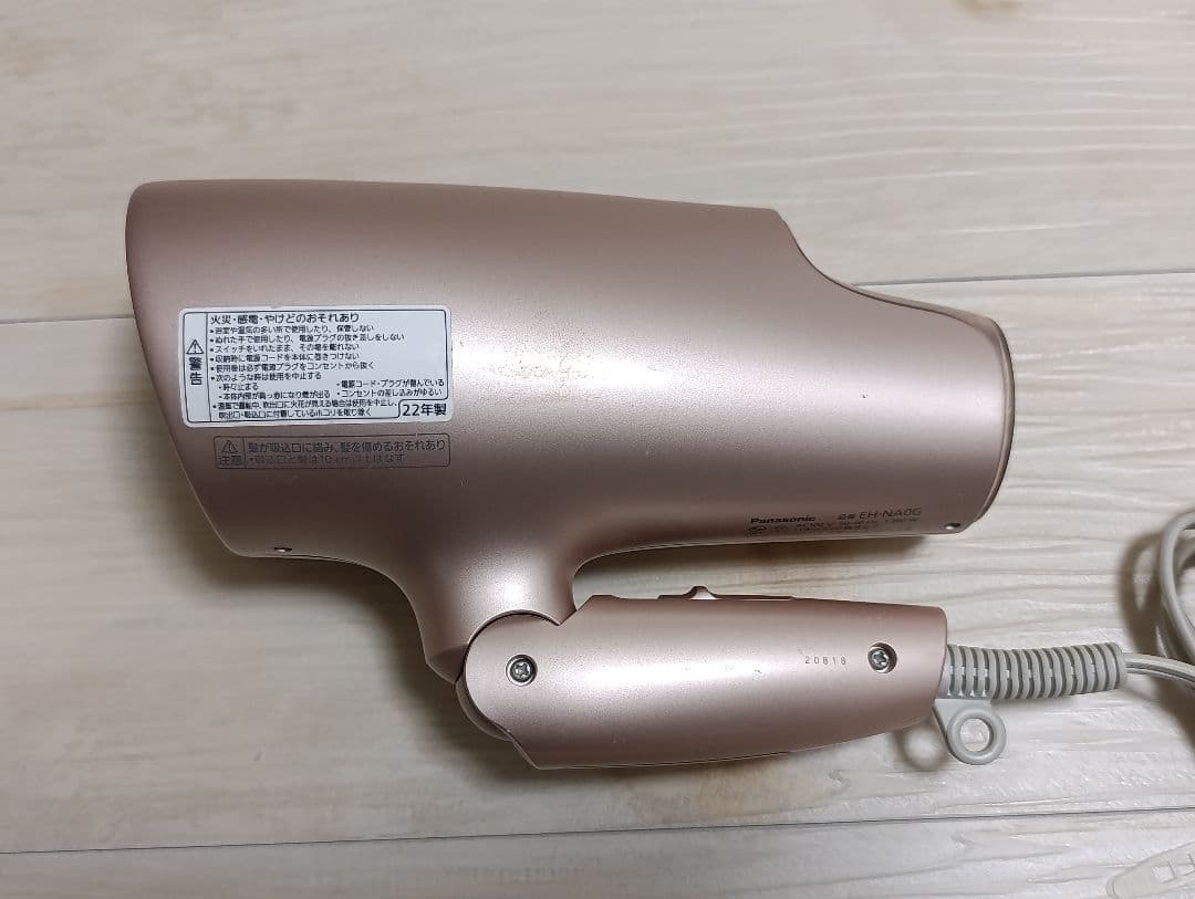 パナソニック ナノケア Panasonic EH-NA0G 22年製 P 01