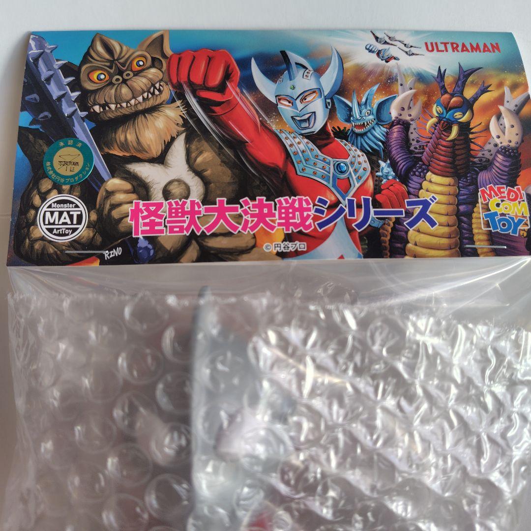 MATシリーズウルトラマン 客演時Ver メディコムトイ　フィギュア