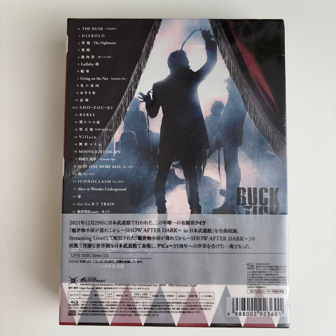 BUCK-TICK 魅世物小屋が暮れてから Blu-ray 完全生産限定盤