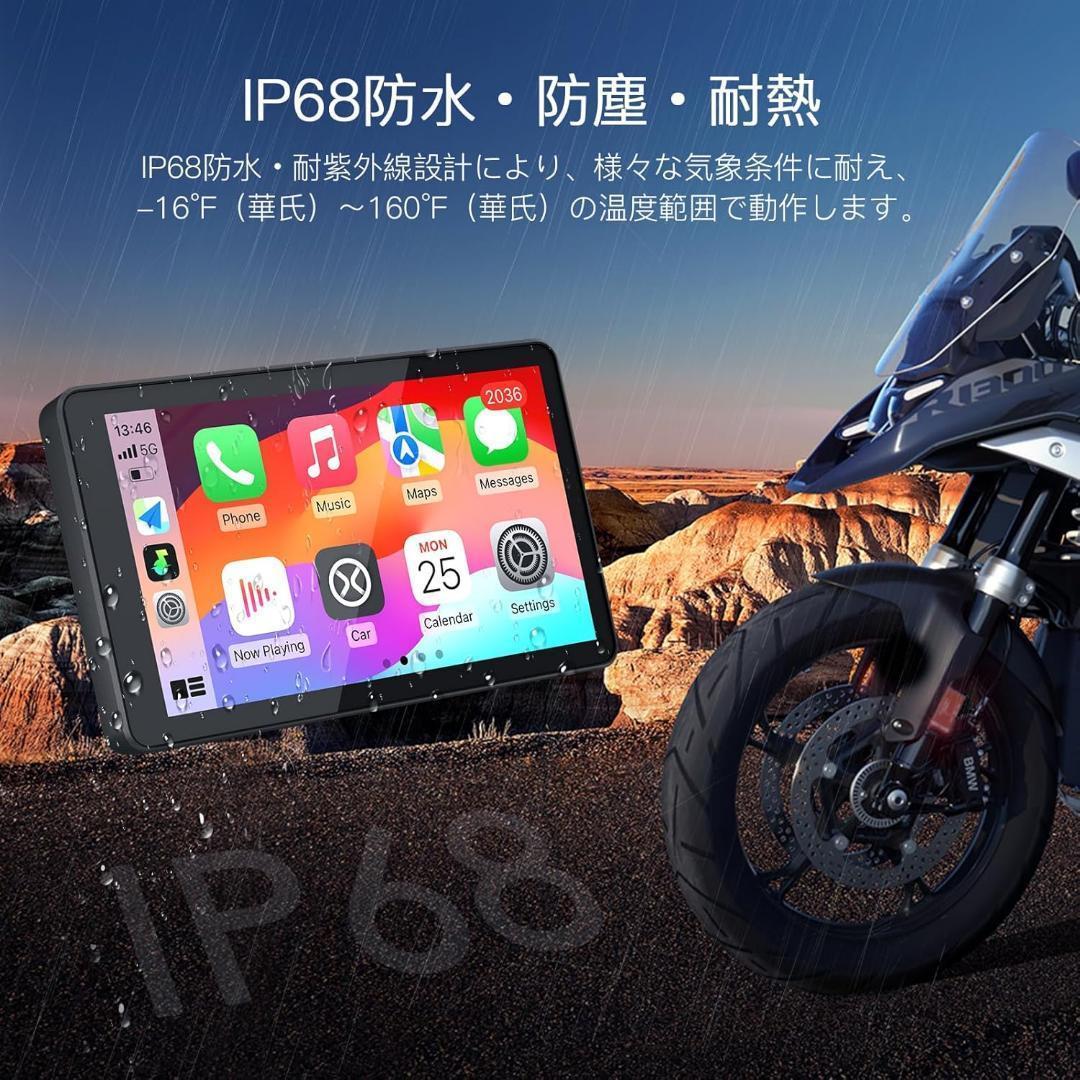 Android Auto Apple CarPlay 対応 車載 ディスプレイ