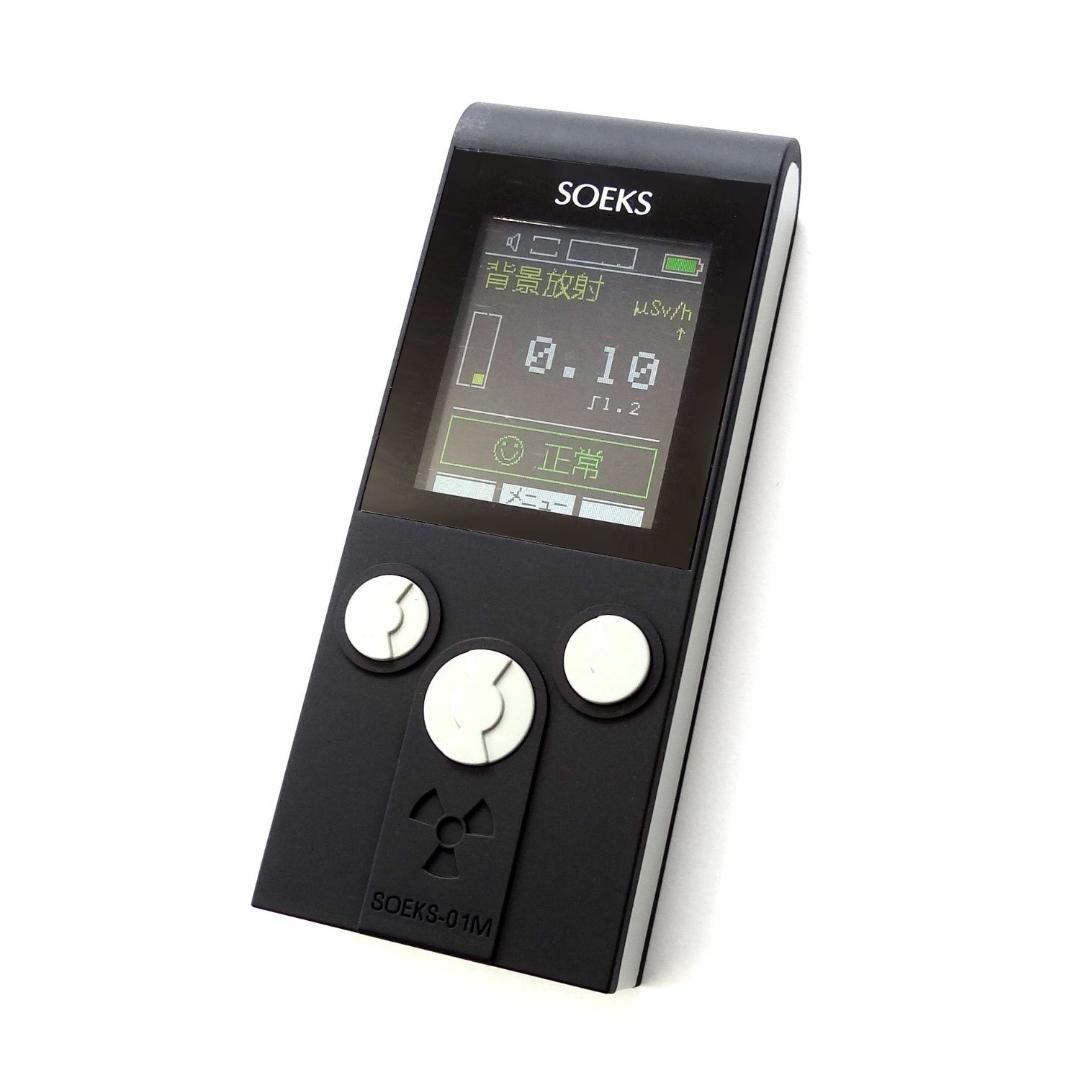 放射線測定器 ソエクス SOEKS 01-M ガイガーカウンター