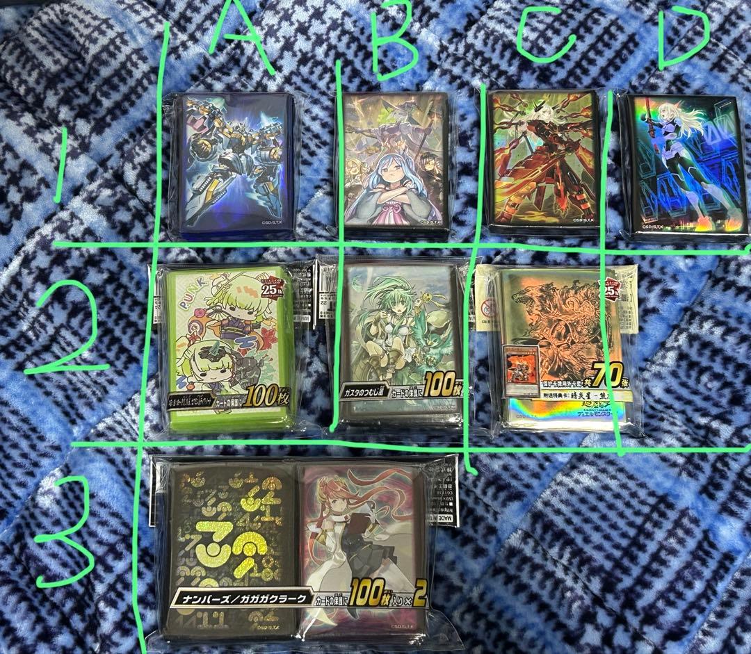 遊戯王系　ミニサイズスリーブまとめ売り