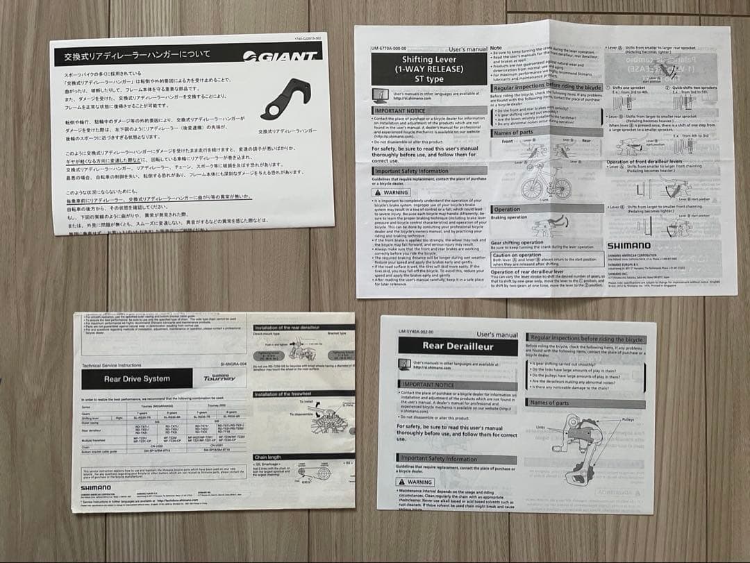 直接引取希望　埼玉ふじみ野GIANT クロスバイクＭ➕専用フロアポンプ