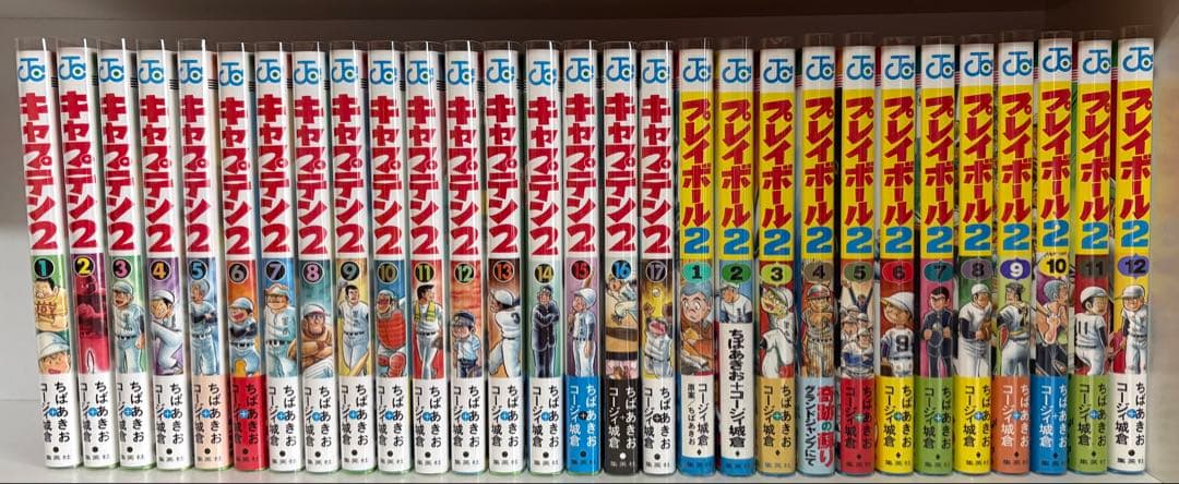 【初版】キャプテン２ 既刊17巻セット＆プレイボール２ 全巻セット ちばあきお