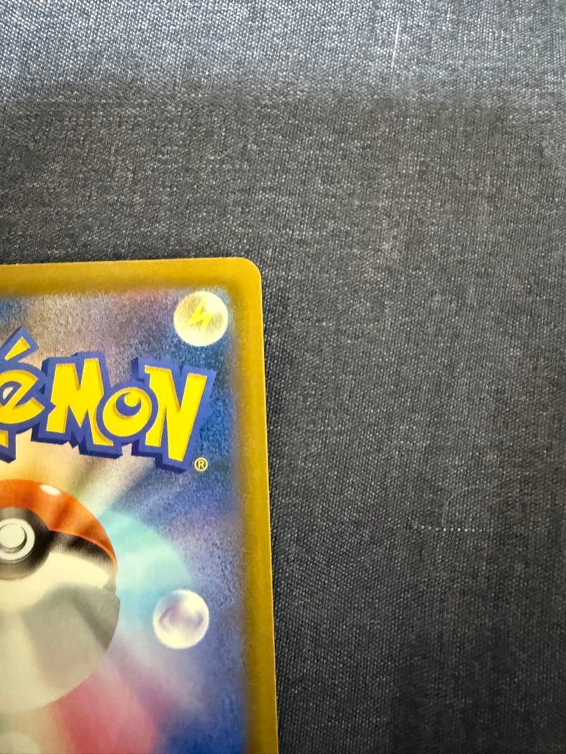 メガゲンガーEX SAR 350HP