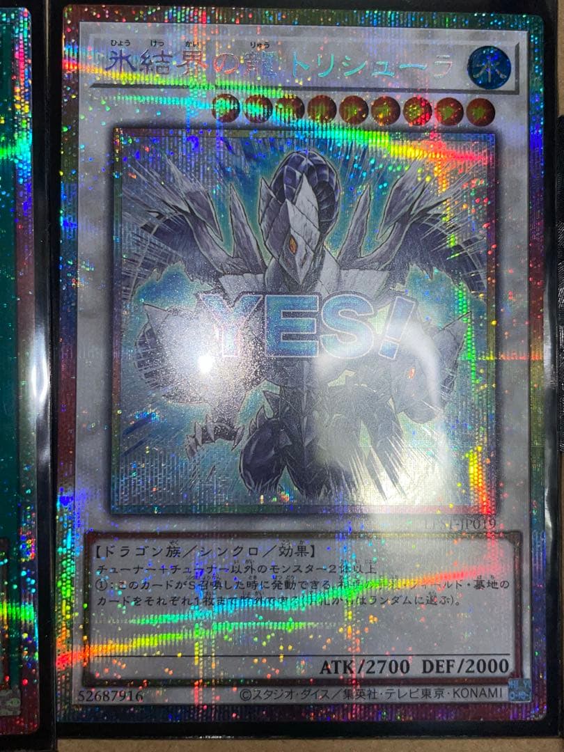 遊戯王スタンプエディション　灰流うらら　増殖するG 他4枚　プリシク