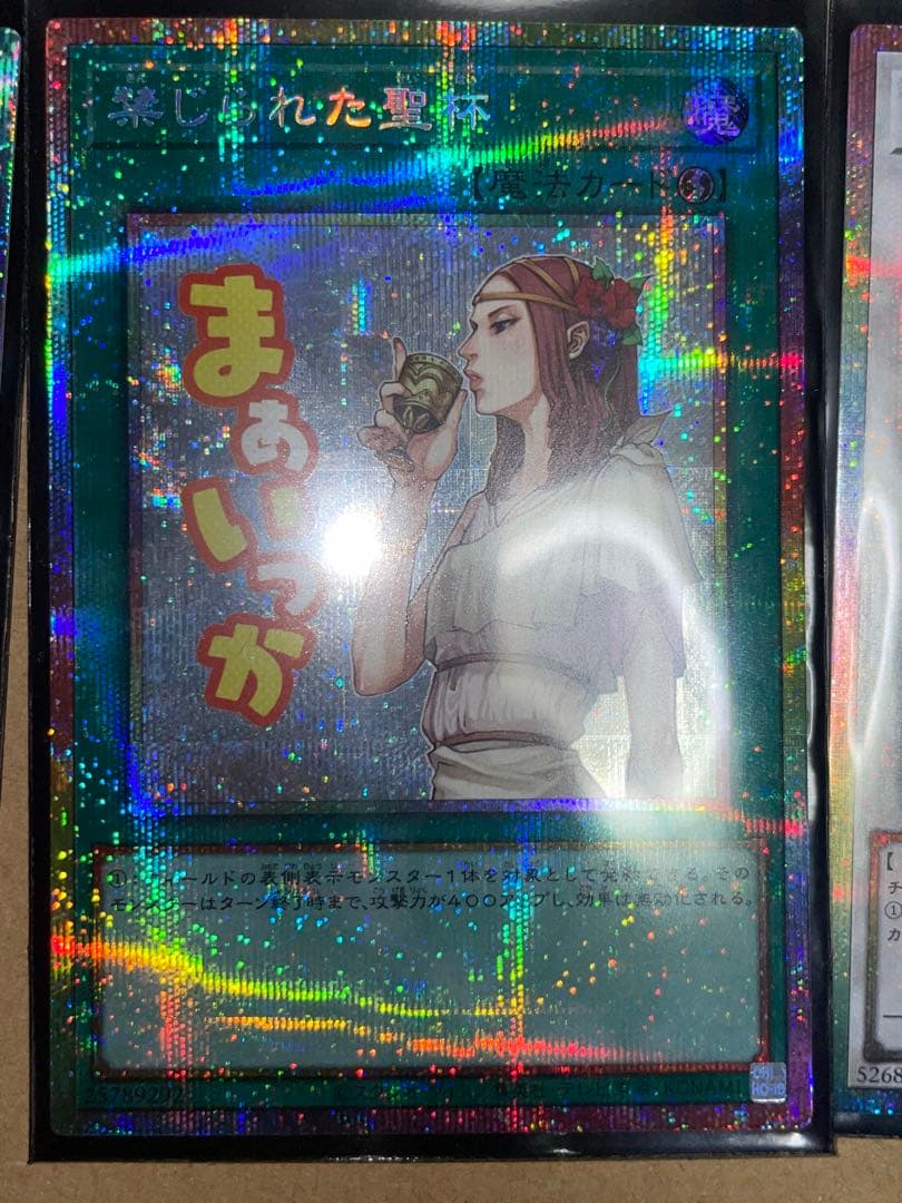 遊戯王スタンプエディション　灰流うらら　増殖するG 他4枚　プリシク