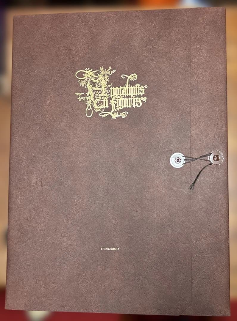 デューラー 黙示録[額装版]解説・監修 前川誠郎 新潮社版