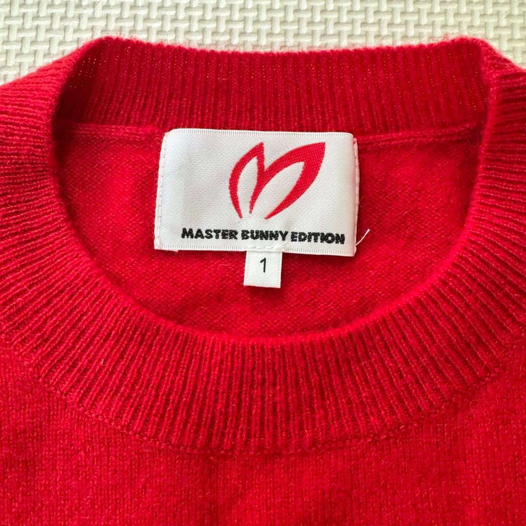 未使用　マスターバニーエディション　カシミヤ100%ニット　セーター　サイズ1
