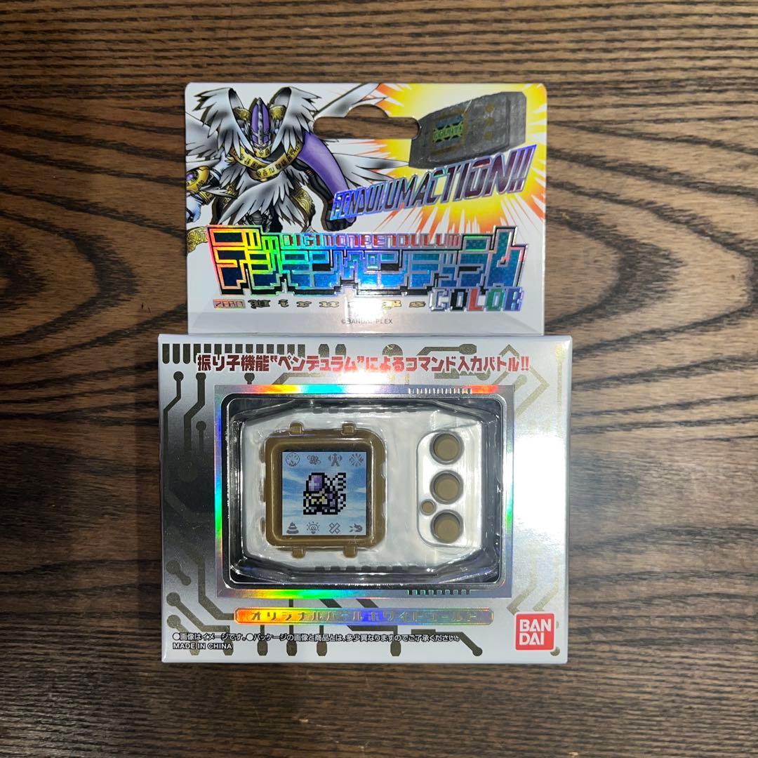 【新品未開封】デジモン ペンデュラム COLOR ZERO