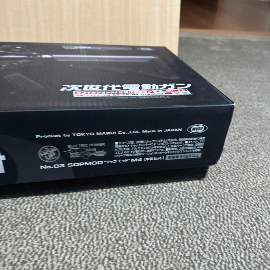 東京マルイ 次世代電動ガン SOPMOD m4