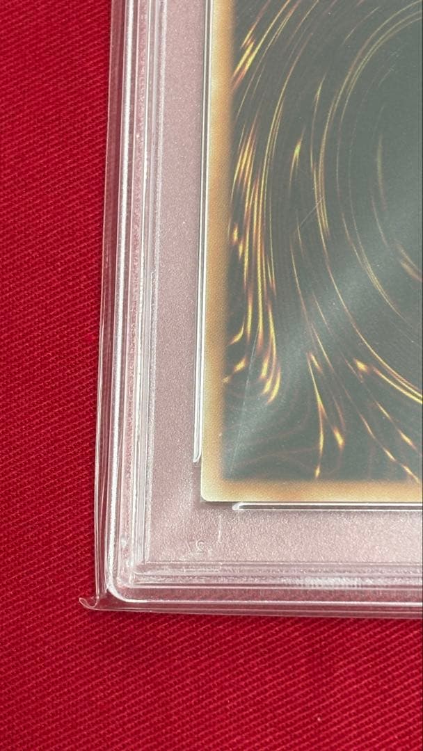 遊戯王 PSA 9 スターダストドラゴン アルティメットレア レリーフ