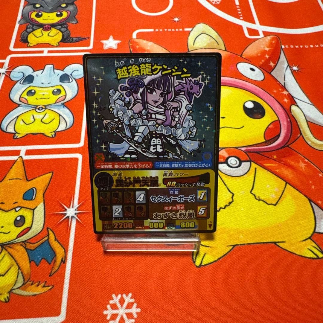 歴史大戦ゲッテンカ 越後龍ケンシン 人-149 レジェンドセットカード