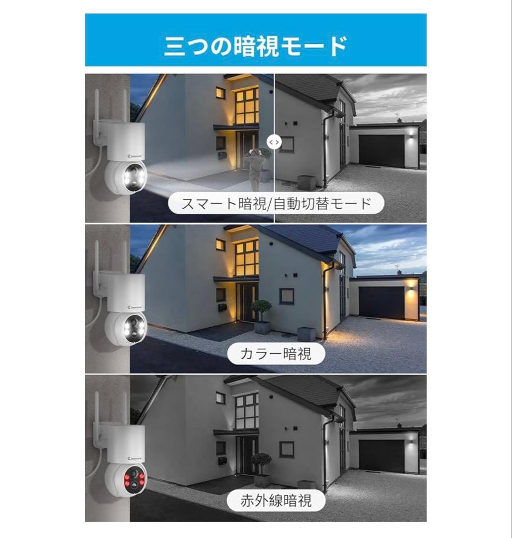 防犯カメラ ワイヤレス 屋外 ソーラー 400万画素 2台 監視カメラ