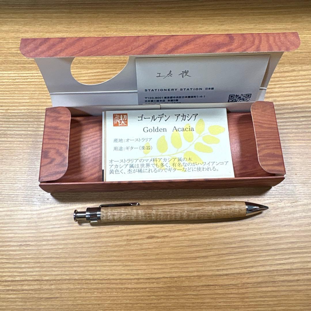 t*u様 工房楔　シャーペン