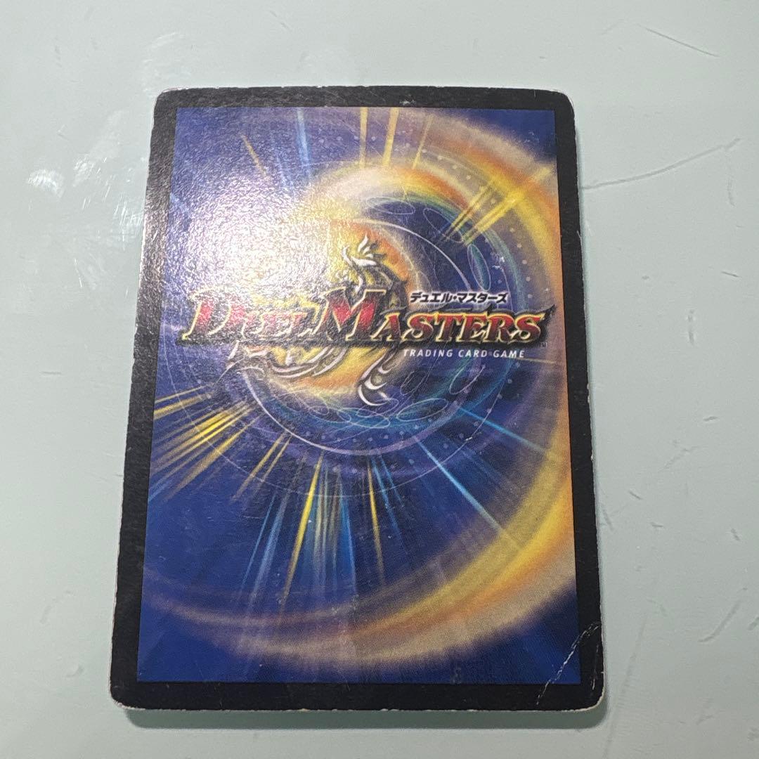 デュエルマスターズ　青単サイバー