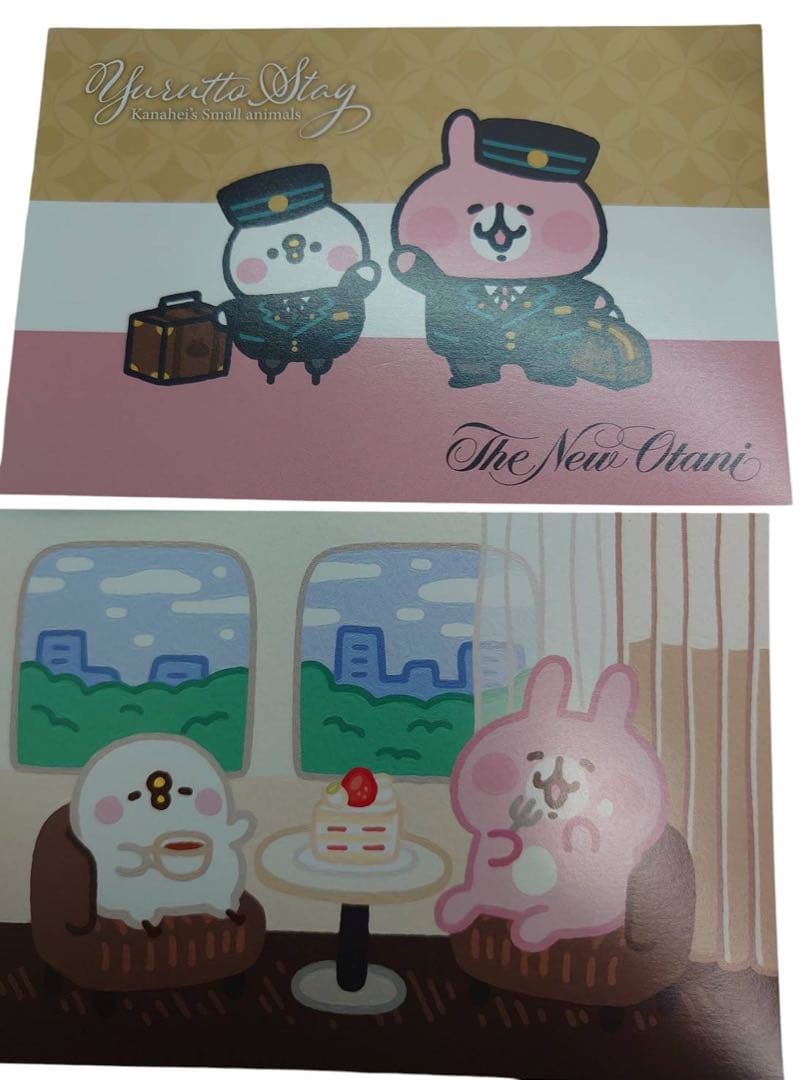 ホテルニューオータニ「カナヘイの小動物 ピスケ&うさぎ」宿泊限定グッズ