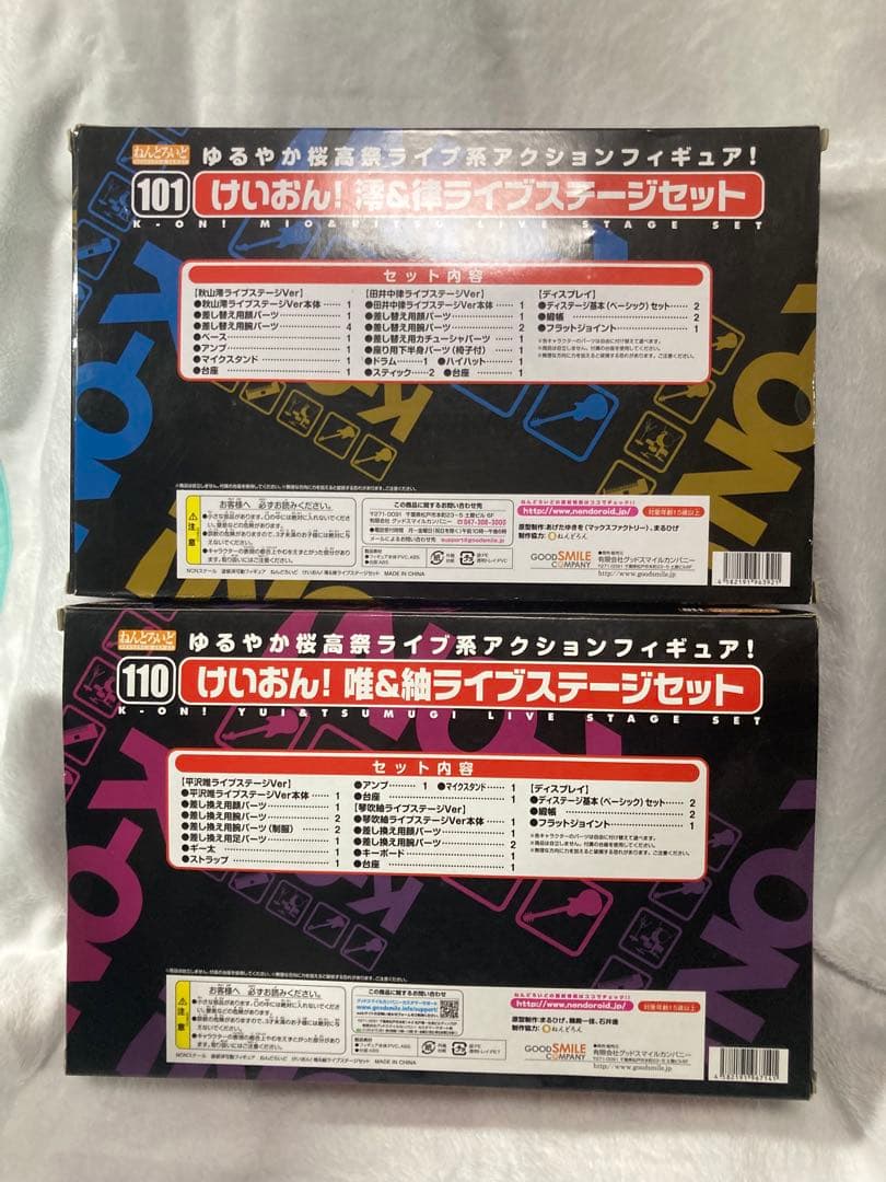 初音ミク・まどかマギカ等◆ねんどろいど９個セット