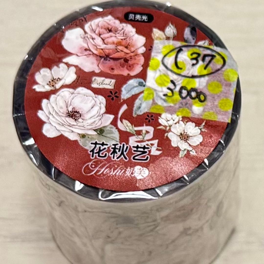 セール137 海外 PETテープ マスキングテープ