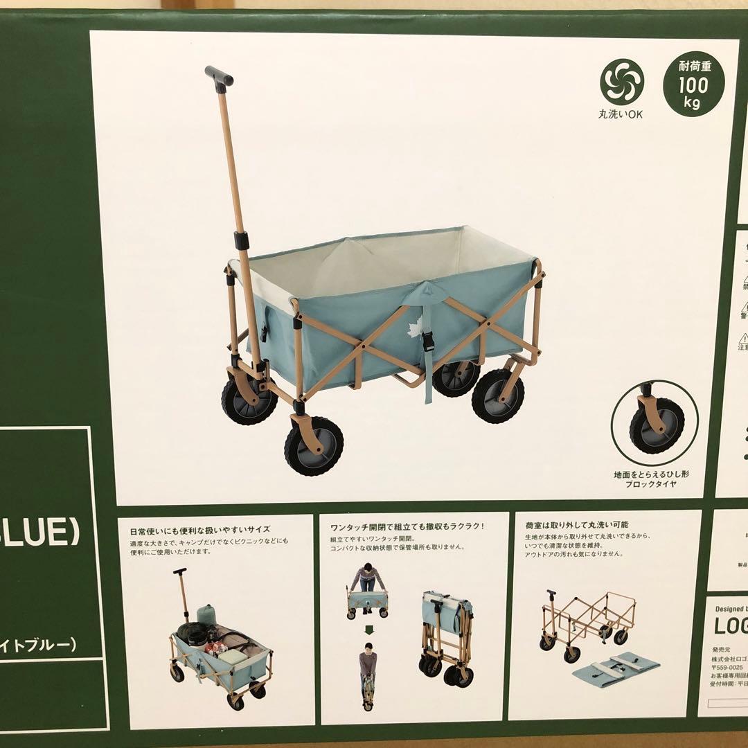 LOGOS 新品未使用　丸洗いキャリーカート　ライトブルー
