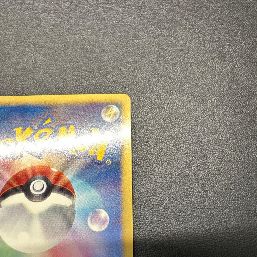 レシラム ゼクロム 055/053 SR BW1