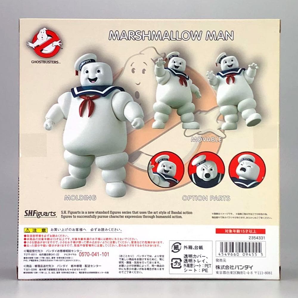 魂ウェブ商店限定！ゴーストバスターズ【マシュマロマン】S.H.Figuarts