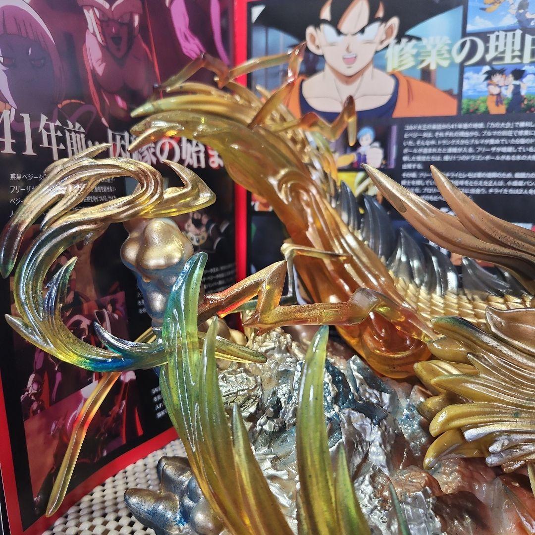 ドラゴンボール 豪華フィギュア(神龍塗装済品のみ)下からライト当てると綺麗です