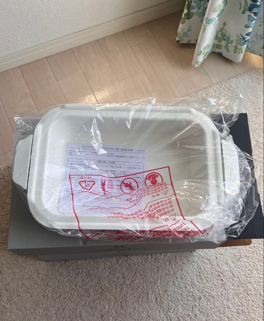 BRUNO コンパクトホットプレート ＆ オプションポット（限定セット）