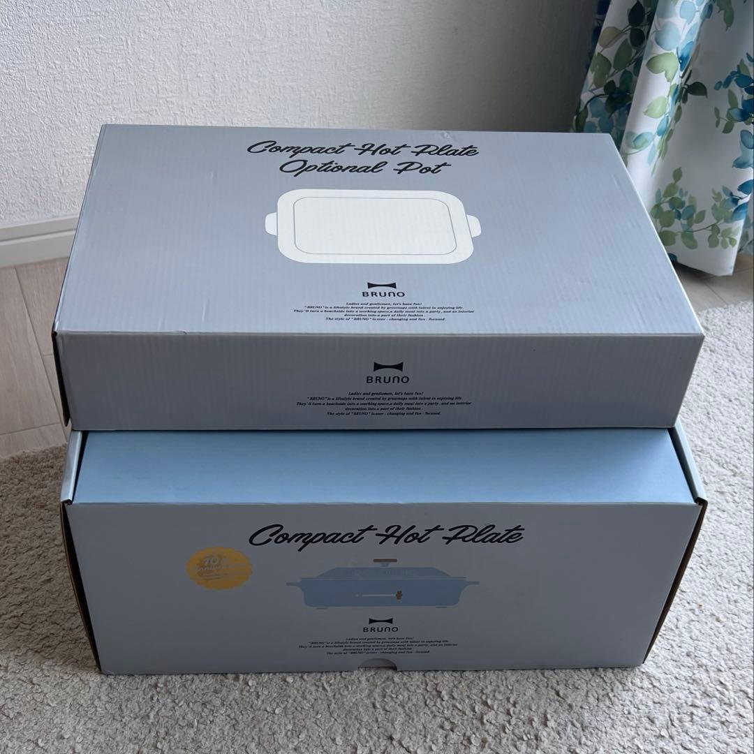 BRUNO コンパクトホットプレート ＆ オプションポット（限定セット）