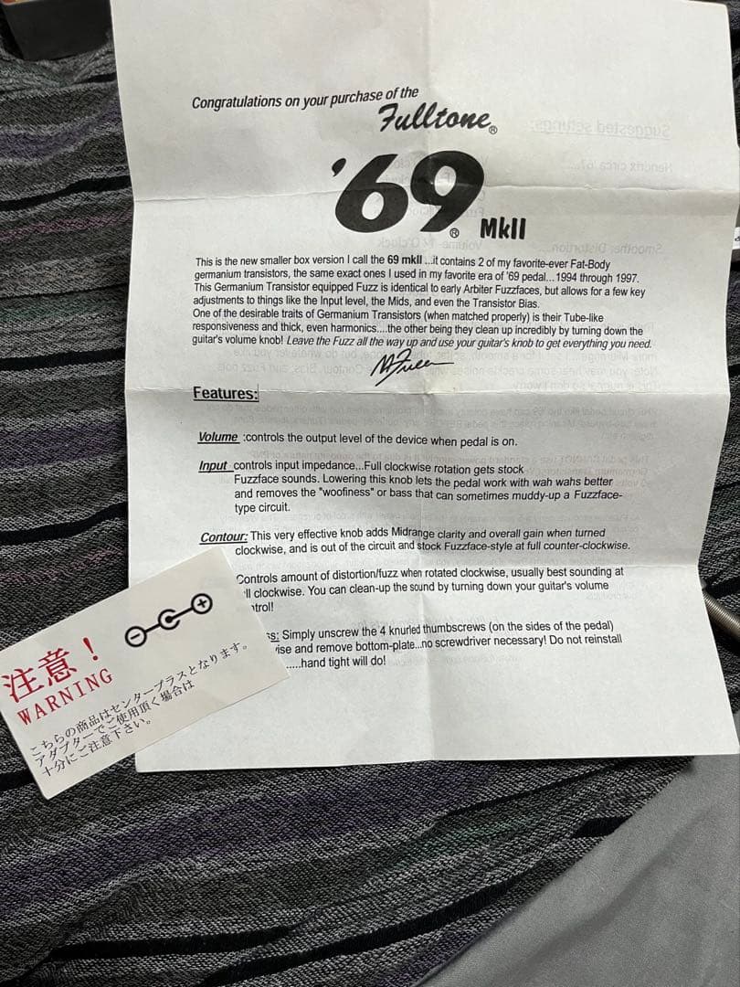 【名機】Fulltone ’69 MkII フルトーン ファズ