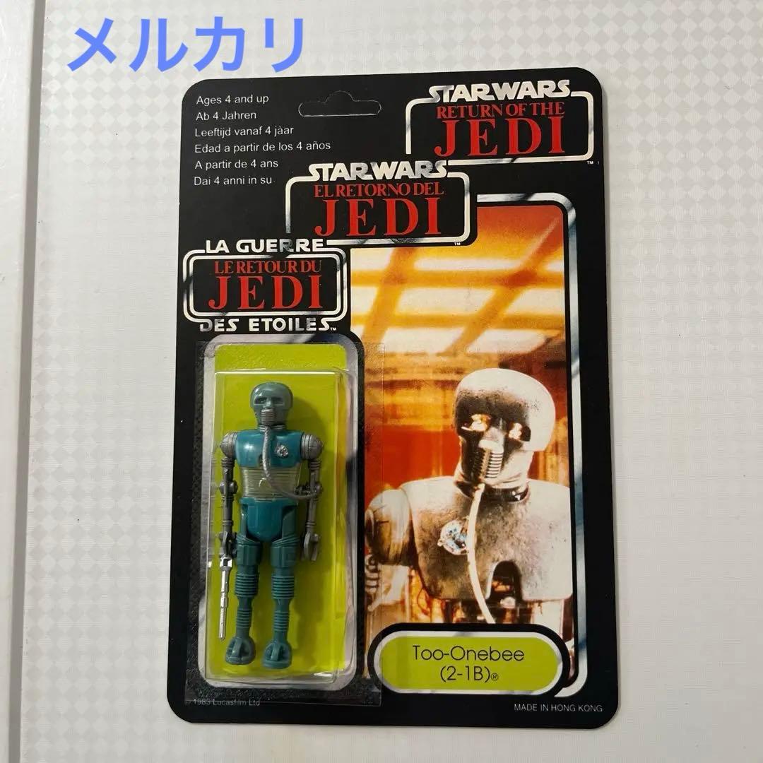 スターウォーズ　ビンテージ カスタム 2-1Bメディカルドロイド　palitoy