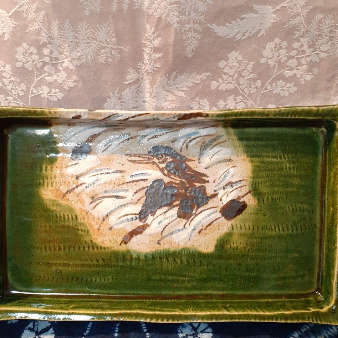 林和一　作　青織部長径鉢