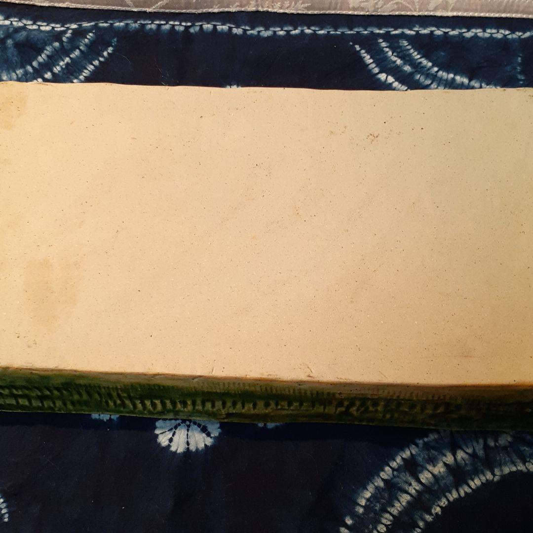 林和一　作　青織部長径鉢