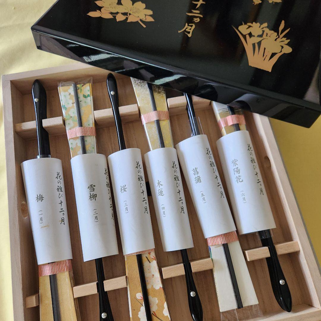 扇/季節の花12か月、工芸品、箱入り