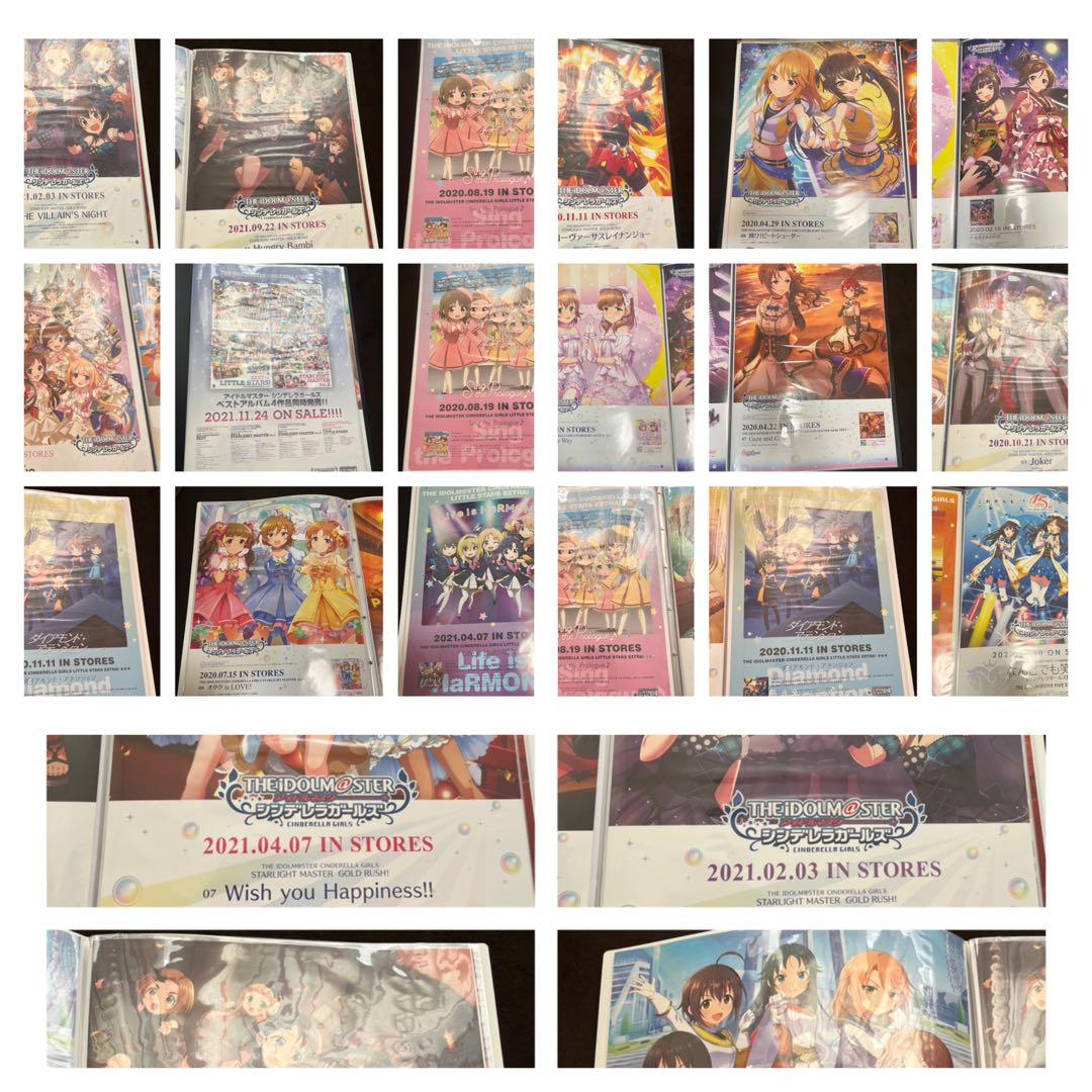 アイドルマスター　シンデレラガールズ　販促告知B2ポスター　まとめ売り　21枚
