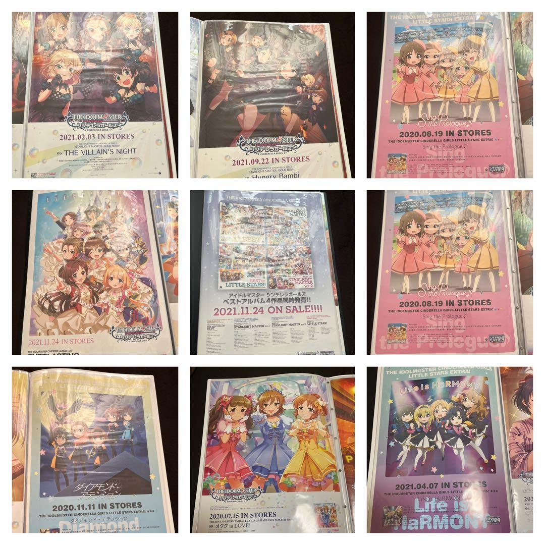 アイドルマスター　シンデレラガールズ　販促告知B2ポスター　まとめ売り　21枚