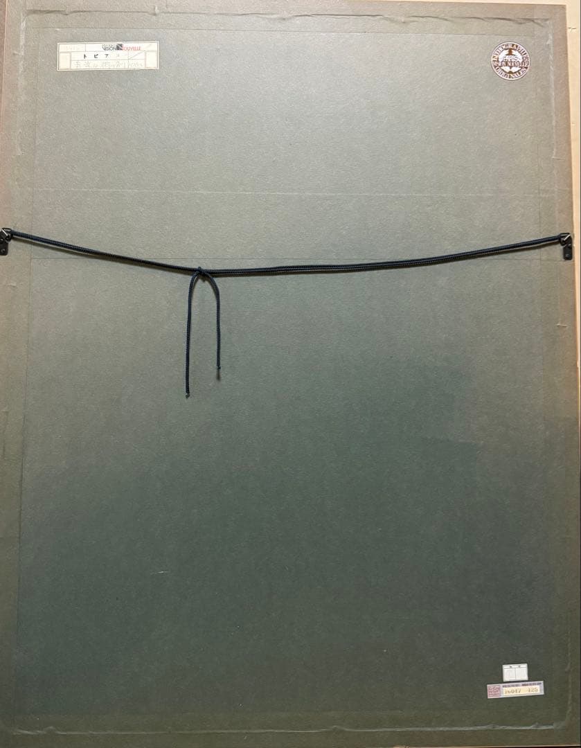 木版画 女性の肖像 フレーム付き