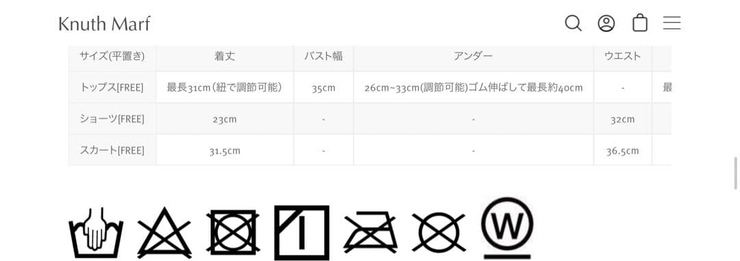 【MINI様】knuthmarf クヌースマーフ　水着3点セット