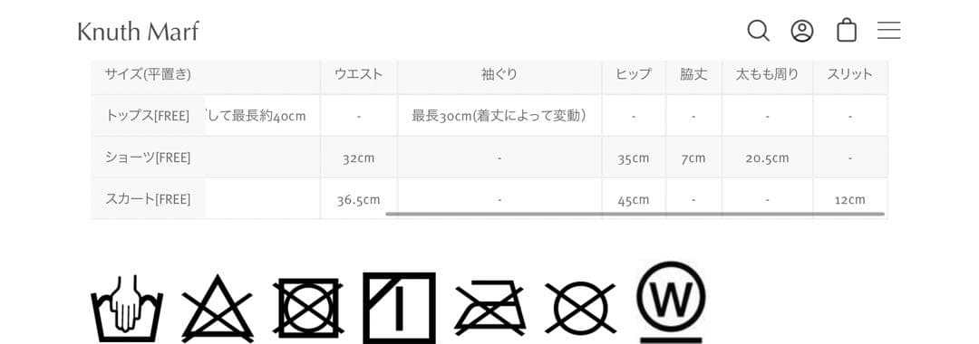 【MINI様】knuthmarf クヌースマーフ　水着3点セット